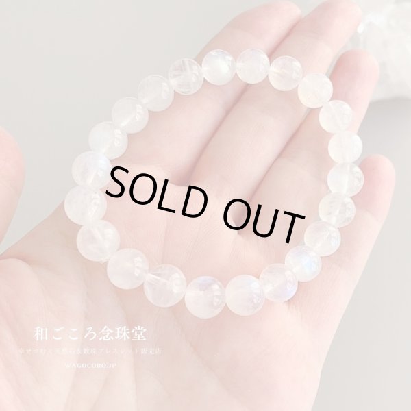 画像6: 一点のみ・写真現品お届け・ブルーシラーが輝く!8mm ムーンストーン ブレスレット 8ミリ パワーストーンブレスレット 天然石ブレスレット (6)