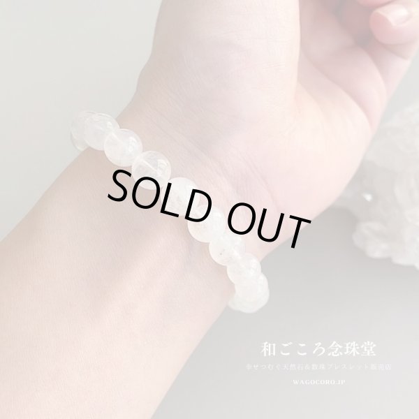 画像11: 一点のみ・写真現品お届け・ブルーシラーが輝く!8mm ムーンストーン ブレスレット 8ミリ パワーストーンブレスレット 天然石ブレスレット (11)