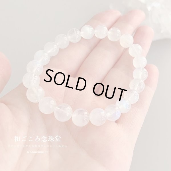 画像4: 一点のみ・写真現品お届け・ブルーシラーが輝く!8mm ムーンストーン ブレスレット 8ミリ パワーストーンブレスレット 天然石ブレスレット (4)