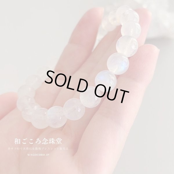 画像10: 一点のみ・写真現品お届け・ブルーシラーが輝く!8mm ムーンストーン ブレスレット 8ミリ パワーストーンブレスレット 天然石ブレスレット (10)