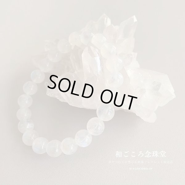 画像5: 一点のみ・写真現品お届け・ブルーシラーが輝く!8mm ムーンストーン ブレスレット 8ミリ パワーストーンブレスレット 天然石ブレスレット (5)