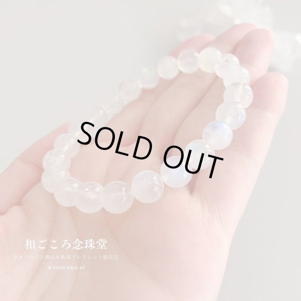 画像8: 一点のみ・写真現品お届け・ブルーシラーが輝く!8mm ムーンストーン ブレスレット 8ミリ パワーストーンブレスレット 天然石ブレスレット (8)