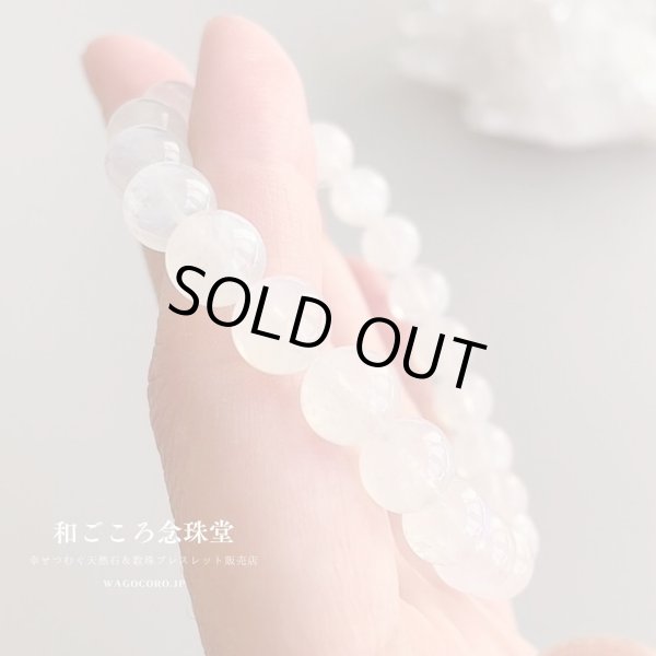 画像9: 一点のみ・写真現品お届け・ブルーシラーが輝く!8mm ムーンストーン ブレスレット 8ミリ パワーストーンブレスレット 天然石ブレスレット (9)