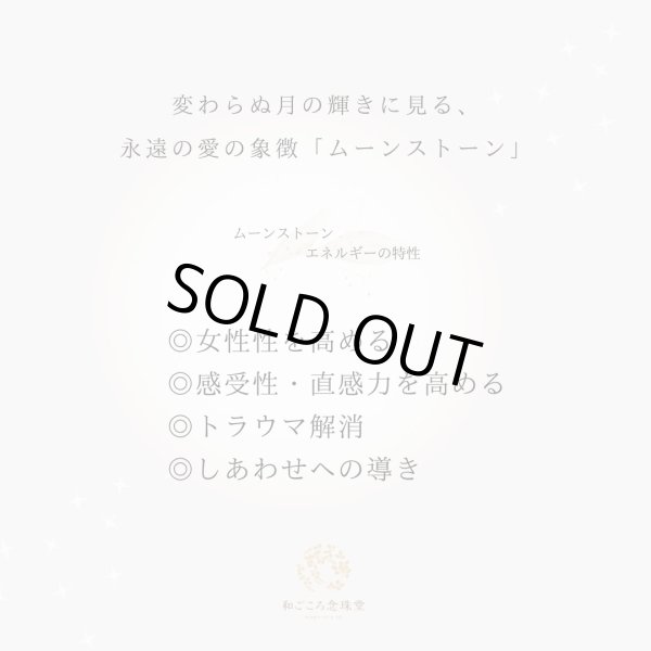 画像2: 一点のみ・写真現品お届け・ブルーシラーが輝く!8mm ムーンストーン ブレスレット 8ミリ パワーストーンブレスレット 天然石ブレスレット (2)