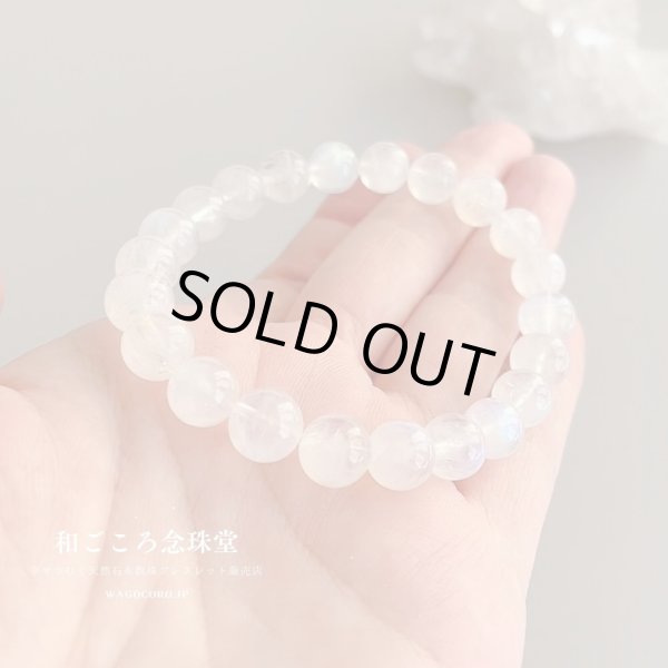 画像7: 一点のみ・写真現品お届け・ブルーシラーが輝く!8mm ムーンストーン ブレスレット 8ミリ パワーストーンブレスレット 天然石ブレスレット (7)