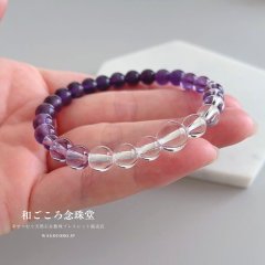 【腕輪念珠】グラデーション紫水晶 アメジスト 数珠ブレスレット 2月 誕生石