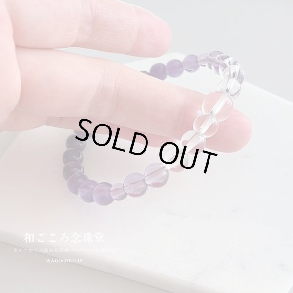 画像4: 内周16.5cm【腕輪念珠】グラデーション紫水晶 アメジスト 数珠ブレスレット 2月 誕生石 (4)
