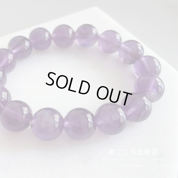 画像3: 12ミリ アメジスト 紫水晶 大玉 パワーストーン ブレスレット  2月 誕生石 紫 パープル 男性用 女性用 メンズ レディース (3)
