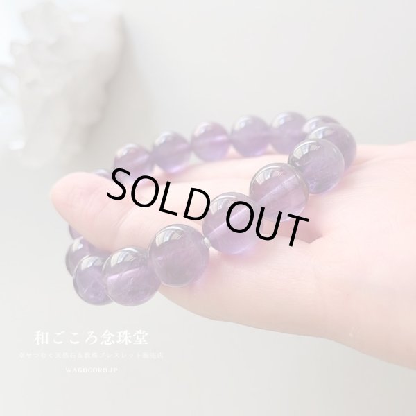画像5: 12ミリ アメジスト 紫水晶 大玉 パワーストーン ブレスレット  2月 誕生石 紫 パープル 男性用 女性用 メンズ レディース (5)