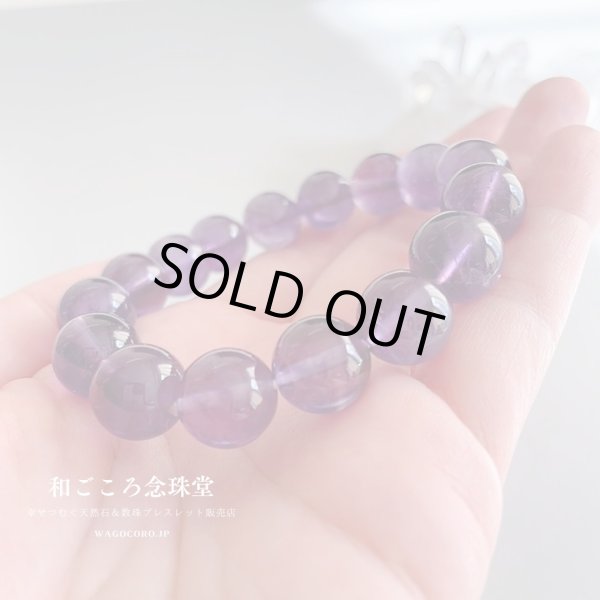 画像2: 12ミリ アメジスト 紫水晶 大玉 パワーストーン ブレスレット  2月 誕生石 紫 パープル 男性用 女性用 メンズ レディース (2)