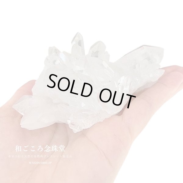 1点もの◇極上結晶！アーカンソー州産水晶クラスター