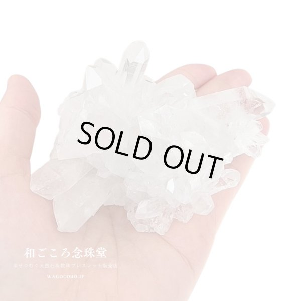 画像3: 1点もの◆極上結晶!アーカンソー州産水晶クラスター◆ ギャランティカード付き【約222g 最大幅:約10cm】4月誕生石 浄化 インテリア (3)