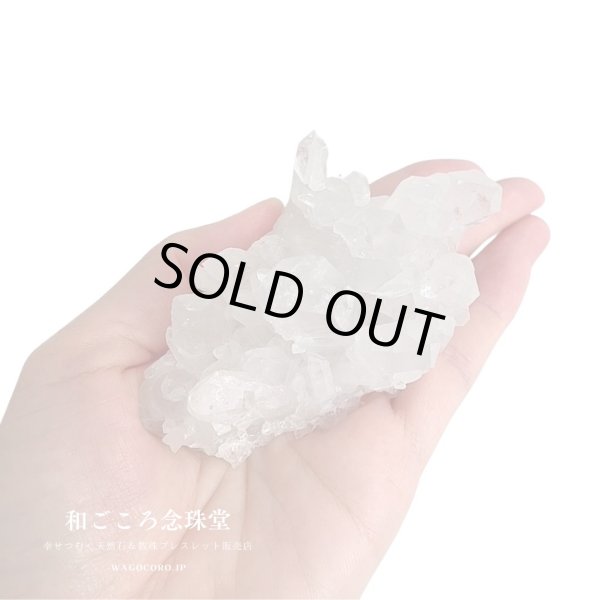 画像3: 1点もの◆極上結晶!アーカンソー州産水晶クラスター◆ ギャランティカード付き【約165g 最大幅:約8.5cm】4月誕生石 浄化 インテリア (3)