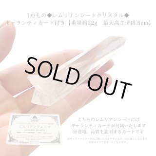 1点もの◇稀少アーカンソー州産モリオンクラスター
