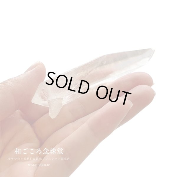 画像5: １点のみ◆レムリアンシードクリスタル◆ ギャランティカード付き【約32g 最大幅:約8.5cm】４月誕生石 浄化 インテリア 水晶 お守り (5)