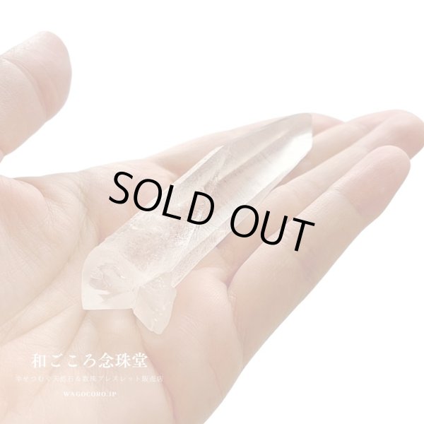 画像2: １点のみ◆レムリアンシードクリスタル◆ ギャランティカード付き【約32g 最大幅:約8.5cm】４月誕生石 浄化 インテリア 水晶 お守り (2)