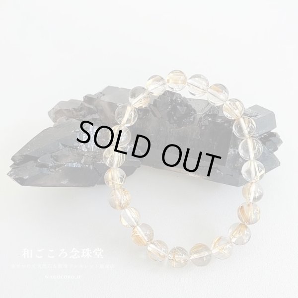 画像7: 1点もの◆稀少アーカンソー州産モリオンクラスター◆ ギャランティカード付き【約177g 大きさ:約10cm×7cm】ブレスレット浄化 インテリア (7)