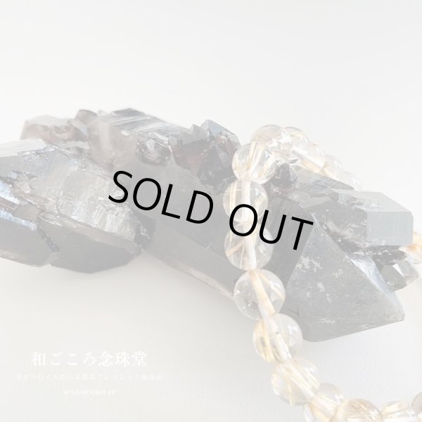 画像6: 1点もの◆稀少アーカンソー州産モリオンクラスター◆ ギャランティカード付き【約177g 大きさ:約10cm×7cm】ブレスレット浄化 インテリア (6)