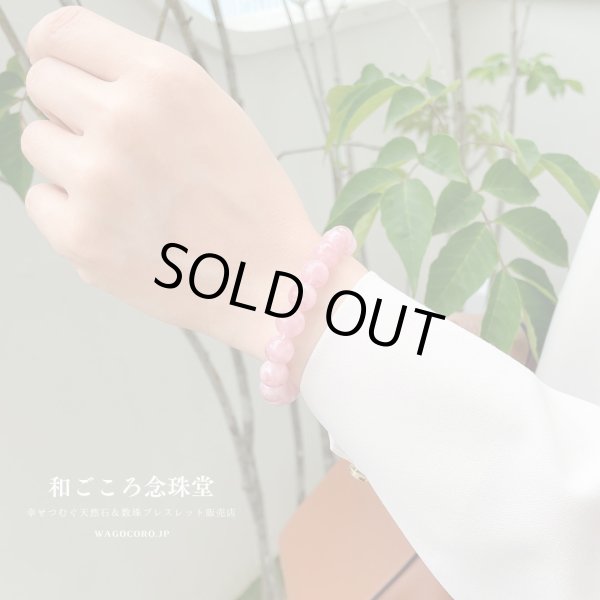 画像4: 10ミリ ディープローズクォーツ  パワーストーン ブレスレット 天然石ブレスレット メンズ レディース 男性用 女性用 父の日 母の日 桃色 ピンク プレゼント 可愛い (4)