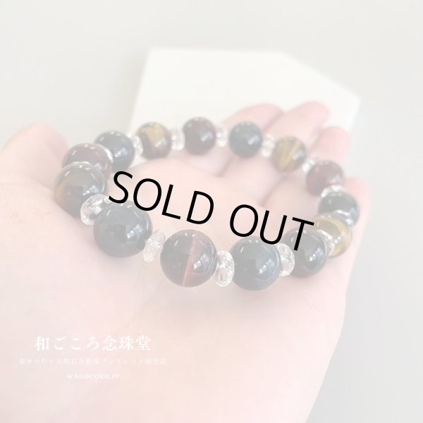 画像4: 極艶♪12ミリ高級青・赤・虎目石×水晶 パワーストーン ブレスレット 数珠 (4)