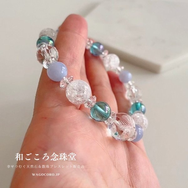 画像2: 【幸せの四葉クローバー】癒し・オーラ・直感を高める♪アクアオーラ×ブルーレース パワーストーンブレスレット (2)