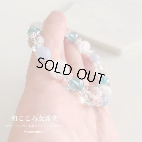 画像2: 【幸せの四葉クローバー】癒し・オーラ・直感を高める♪アクアオーラ×ブルーレース パワーストーンブレスレット (2)