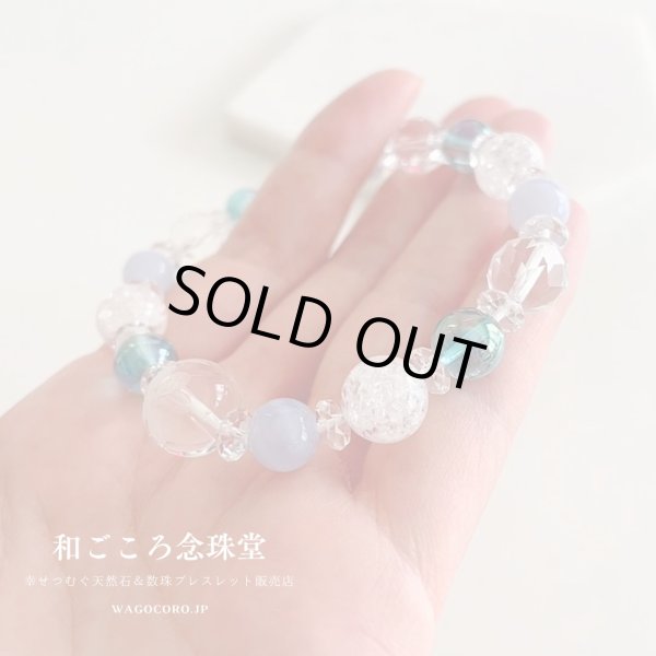 画像7: 【幸せの四葉クローバー】癒し・オーラ・直感を高める♪アクアオーラ×ブルーレース パワーストーンブレスレット (7)
