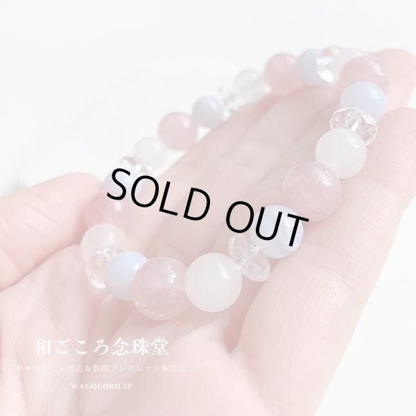 画像3: ♡愛 美 癒し♡ディープローズクォーツ×ブルーレース×白瑪瑙 うる艶かわブレス パワーストーン ブレスレット 天然石ブレスレット (3)