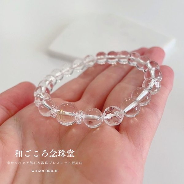画像3: 選べる!【お守り梵字ブレス】パワーストーンの王道『水晶』♪浄化とヒーリング効果で開運を招く メンズ レディース 男性用 女性用 父の日 母の日 敬老の日 ペア プレゼント 贈り物 ギフト (3)