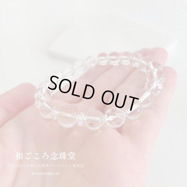 画像3: 選べる！【お守り梵字ブレス】パワーストーンの王道『水晶』♪浄化とヒーリング効果で開運を招く メンズ レディース 男性用 女性用 父の日 母の日 敬老の日 ペア プレゼント 贈り物 ギフト (3)