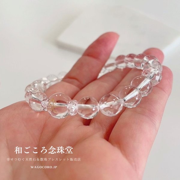 画像2: 選べる!【お守り梵字ブレス】パワーストーンの王道『水晶』♪浄化とヒーリング効果で開運を招く メンズ レディース 男性用 女性用 父の日 母の日 敬老の日 ペア プレゼント 贈り物 ギフト (2)