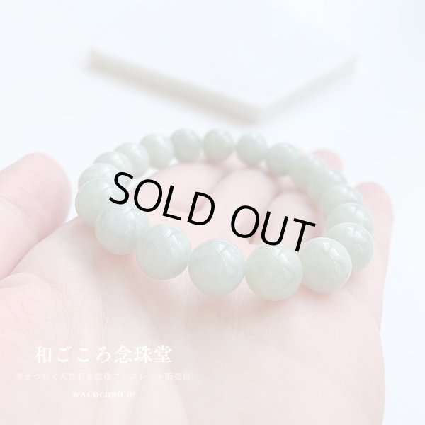 画像6: 【送料無料】1点のみ 5月中20%OFF!稀少!10ミリ ビルマ翡翠 5月の誕生石 ジェダイド パワーストーン ブレスレット 天然石 本翡翠 ひすい  男性用 メンズ 女性用 レディース 緑 グリーン 通常19,800 (6)