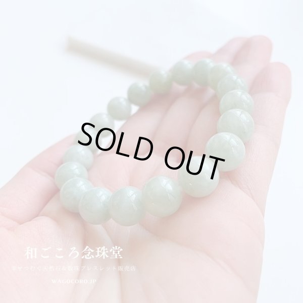 画像5: 【送料無料】1点のみ 5月中20%OFF!稀少!10ミリ ビルマ翡翠 5月の誕生石 ジェダイド パワーストーン ブレスレット 天然石 本翡翠 ひすい  男性用 メンズ 女性用 レディース 緑 グリーン 通常19,800 (5)