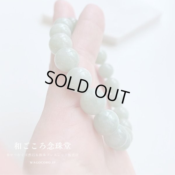 画像4: 【送料無料】1点のみ 5月中20%OFF!稀少!10ミリ ビルマ翡翠 5月の誕生石 ジェダイド パワーストーン ブレスレット 天然石 本翡翠 ひすい  男性用 メンズ 女性用 レディース 緑 グリーン 通常19,800 (4)