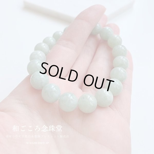 画像3: 【送料無料】1点のみ 5月中20%OFF!稀少!10ミリ ビルマ翡翠 5月の誕生石 ジェダイド パワーストーン ブレスレット 天然石 本翡翠 ひすい  男性用 メンズ 女性用 レディース 緑 グリーン 通常19,800 (3)