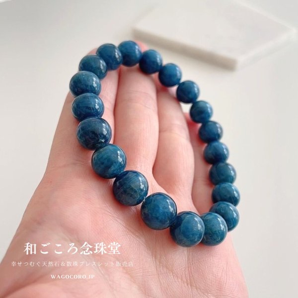 画像6: １点もの【送料無料・写真現品お届け】1点もの 10ミリ アパタイト ストレート ブレスレット 天然石ブレスレット パワーストーンブレスレット 青 ブルー メンズ レディース 男性 女性 (6)