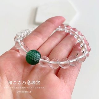 般若心経彫 柘植 10ミリタイプ 数珠 ブレスレット ｜和ごころ念珠堂