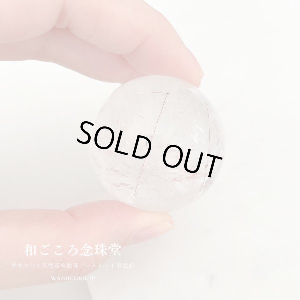 画像4: 通常価格より20%OFF!!お値打ち価格アウトレット品!【土地の浄化、磁場の改善に】地鎮 水晶 丸玉 5個セット 30〜36mm 上品質水晶 地鎮祭 戸建て・マンションにも【解説明書付き】 地鎮祭  (4)