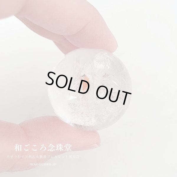 画像3: 通常価格より20%OFF!!お値打ち価格アウトレット品!【土地の浄化、磁場の改善に】地鎮 水晶 丸玉 5個セット 30〜36mm 上品質水晶 地鎮祭 戸建て・マンションにも【解説明書付き】 地鎮祭  (3)