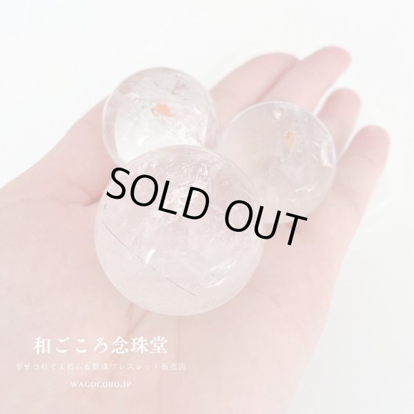 画像2: 通常価格より20%OFF!!お値打ち価格アウトレット品!【土地の浄化、磁場の改善に】地鎮 水晶 丸玉 5個セット 30〜36mm 上品質水晶 地鎮祭 戸建て・マンションにも【解説明書付き】 地鎮祭  (2)