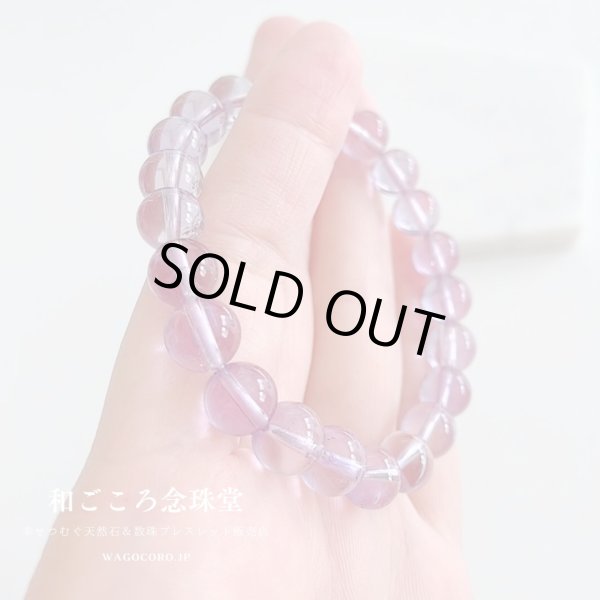 画像6: 1点モノ 8ミリ ライトアメジスト ストレートブレスレット 天然石ブレスレット パワーストーン ブレスレット 8mm (6)