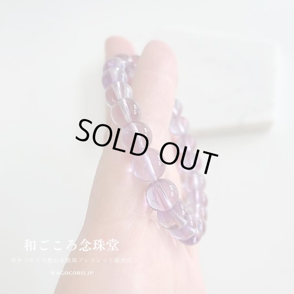 画像5: 1点モノ 8ミリ ライトアメジスト ストレートブレスレット 天然石ブレスレット パワーストーン ブレスレット 8mm (5)