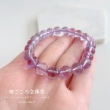 1点モノ 8ミリ ライトアメジスト ストレートブレスレット 天然石ブレスレット パワーストーン ブレスレット 8mm