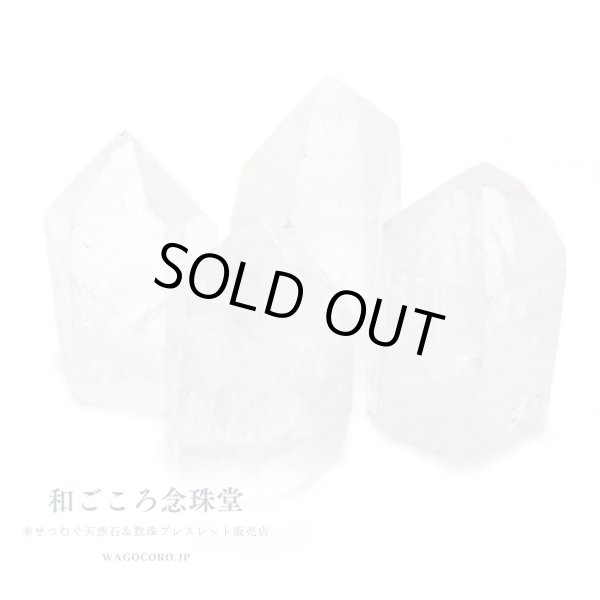 画像1: 【10％OFF！】結界水晶 4本セット 天然水晶ポイント 原石底辺カット 土地の浄化・磁場の改善・厄除け・家の運気を上げる・ 浄化　運気アップ　浄化アイテム　通常￥4,950 (1)