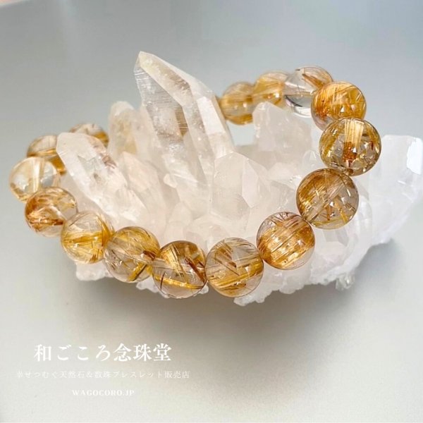 画像4: 経営者様におすすめ！1点もの【極上・写真現品お届け】約12ミリ ルチルクォーツ (金線入水晶) ブレスレット 針水晶 金針水晶 金線入水晶 ストレート 天然石  メンズ 男性用 女性用 レディース ゴールド (4)