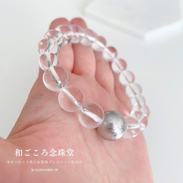 画像6: 【超稀少】14ミリ 一粒 本物 ギベオン (隕石) ラウンド×水晶 ブレスレット メンズ レディース 男性用 女性用 パワーストーン 宇宙 エネルギー (6)