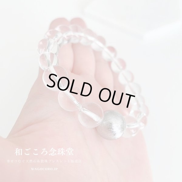 画像6: 【超稀少】14ミリ 一粒 本物 ギベオン (隕石) ラウンド×水晶 ブレスレット メンズ レディース 男性用 女性用 パワーストーン 宇宙 エネルギー (6)