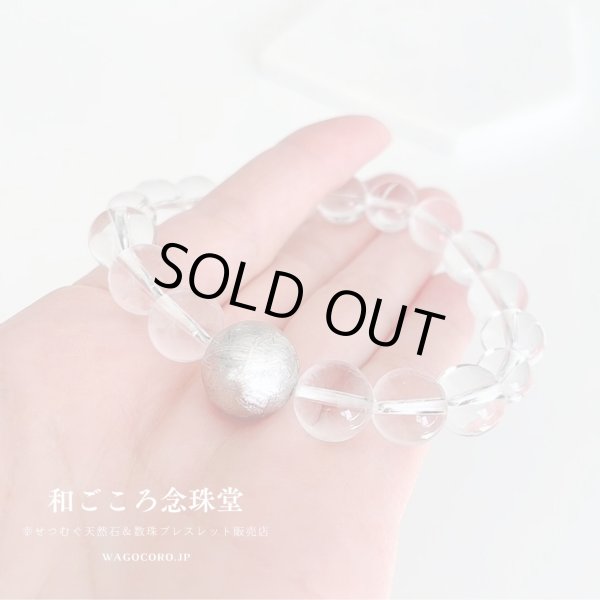 画像3: 【超稀少】14ミリ 一粒 本物 ギベオン (隕石) ラウンド×水晶 ブレスレット メンズ レディース 男性用 女性用 パワーストーン 宇宙 エネルギー (3)