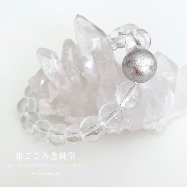 画像5: 【超稀少】14ミリ 一粒 本物 ギベオン (隕石) ラウンド×水晶 ブレスレット メンズ レディース 男性用 女性用 パワーストーン 宇宙 エネルギー (5)