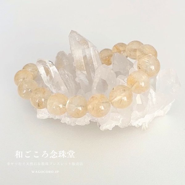 画像2: 12ミリ シトリン(黄水晶) パワーストーン ブレスレット 11月の誕生石 天然石ブレスレット  (2)